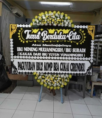 Papan Bunga di Tanjunganom Banyuurip